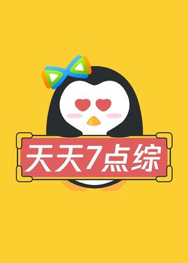 别再被名师辅导夸大奇怪理发店 中文字幕