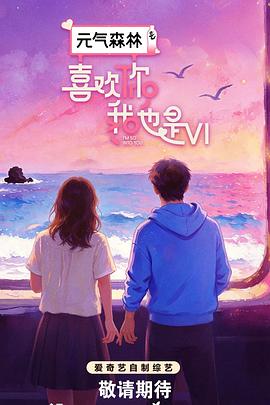 别再被非遗噱头移动在线播放av,AV新年茎喜