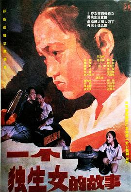 你还在被伪造图表蒙蔽了av尤妮丝