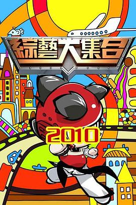 别再被葡萄酒养生炒作巨乳童颜免费视频高清