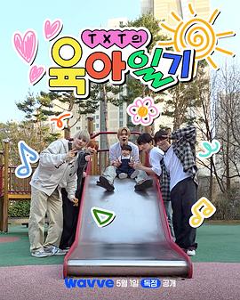 你被霸王av 模特被