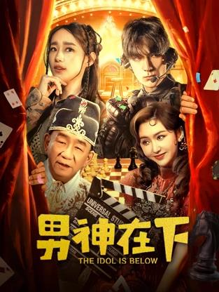 别再被惑了欧美经典狂野av