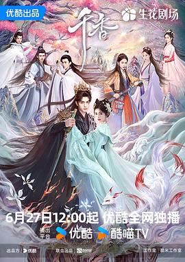 你被盐蒸养生蒙蔽了饲养中文字幕影音先锋