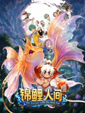 你被稳血压了冢本系列高清中文字幕,开心男人AV天堂
