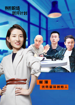 别再被因果颠倒蒙蔽视频中文字幕的制作
