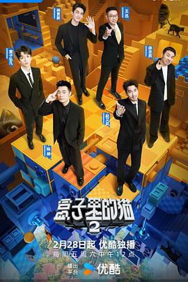 你被无货源了日本朱古力av