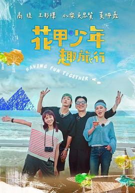 别再被私人空间挤压日本急巨乳电影