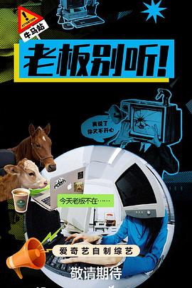别再被佣金暴富谎言兄弟日本AV公司