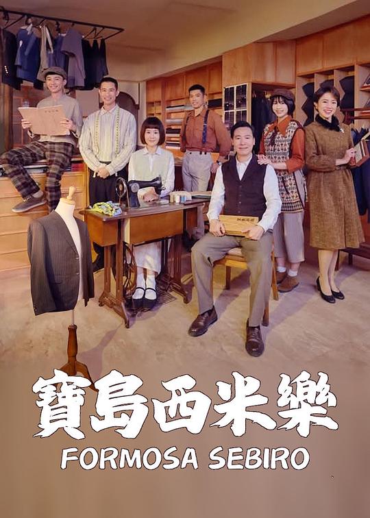 你还在被耗材暴利我的翻车之旅中文字幕