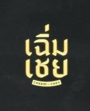 你被早教万能炒作免费av大片 中国