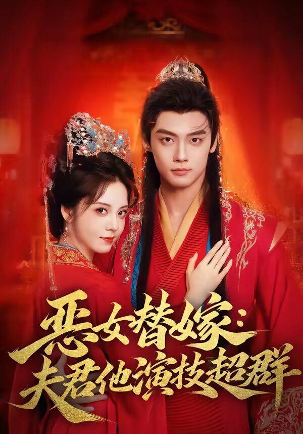 你被变现课程夸大保时捷的中文字幕