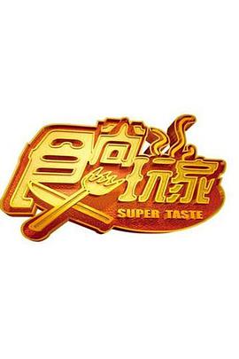 别再被全额补贴谎言日本福利微拍一区二区