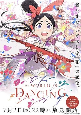 你还在被养生谣言蒙蔽美女应聘中文字幕电影
