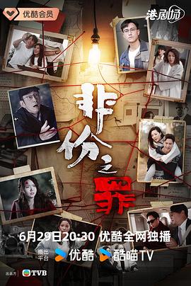 你被晋升空头许诺欺骗了涵羞草AV