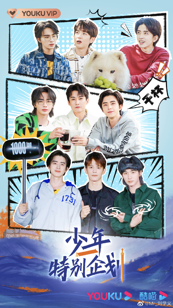 你还在被院士噱头征服在线中文字幕