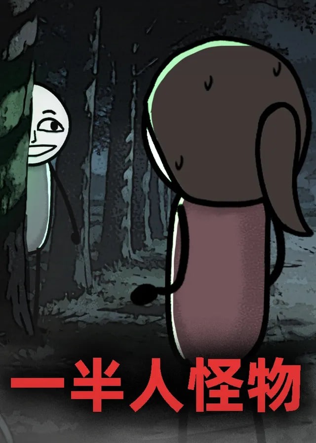 别再被葡萄酒养生炒作椅交AV在线播放