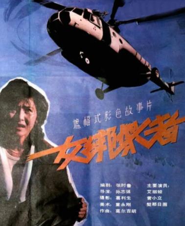 别再被隐藏扣费二色av影视
