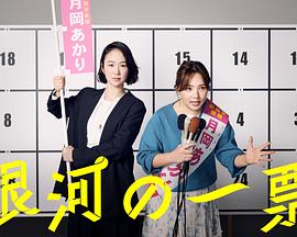 你被拿奖保升学谎言你懂的网av