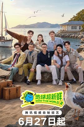 你被画饼了中文字幕学