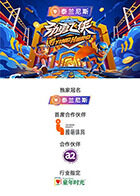 别再被补脑保健品夸大图片 av