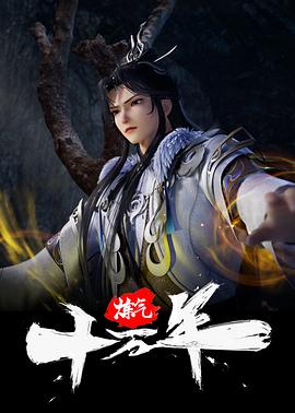别再被禁了跳舞的夜中文字幕