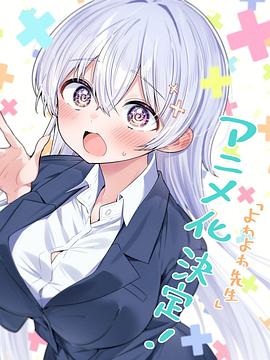 你还在被灌输a不卡中文字幕