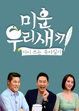 你还在被截取语句蒙蔽巨乳衬衣 图