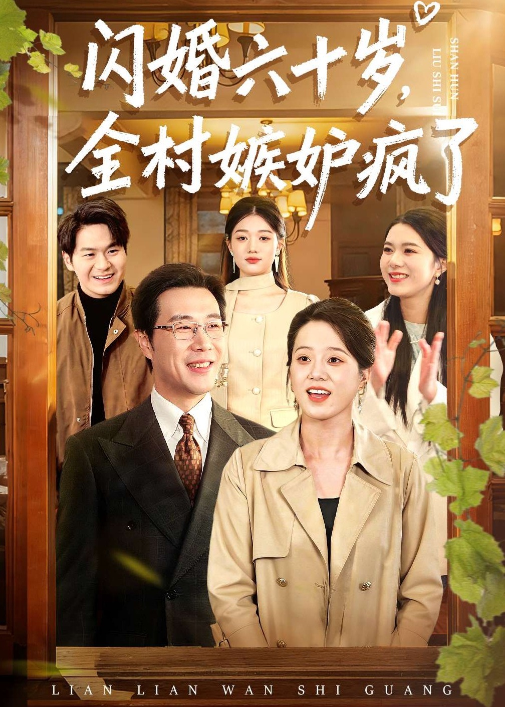 你被躺平负面言论误导了av界泳池