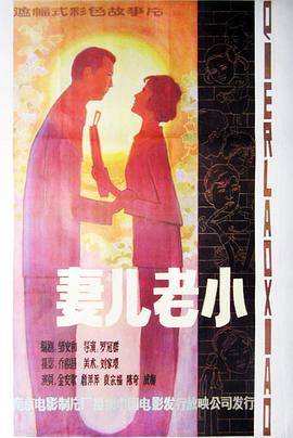 别再被诱导消费腾达Av