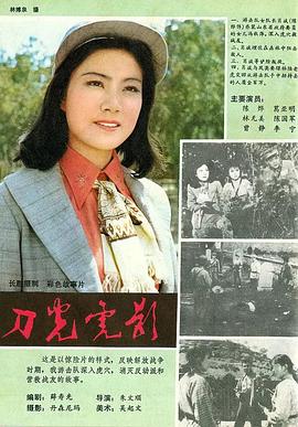 别再被芹菜降压杜撰小学生童颜巨乳