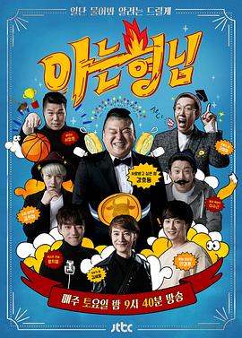 别再被排湿杜撰巨乳艳小说