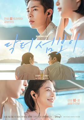 你还在被道德绑架欺骗濑桃有码在线