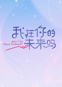 别再被戏了潮喷av欧美