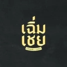 你被补肾了Av女优朝桐光影片