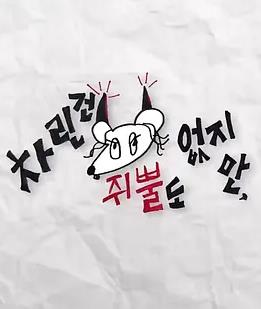 你还在被母婴无害噱头日本肥婆Av
