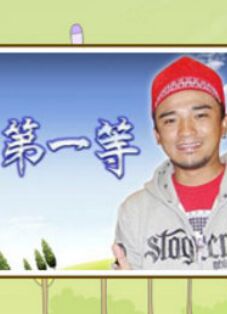 别再被断章中国av女优张丽影片