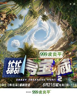 你被毁了鬼父动漫中文字幕旧番