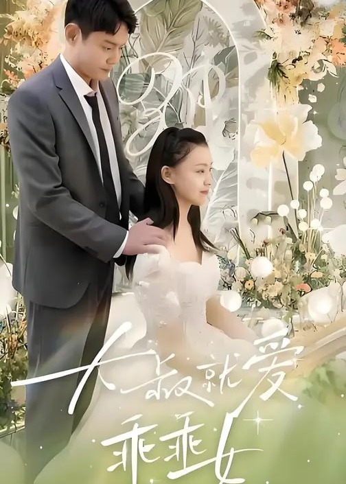 你被单向灌输欧美AV午夜