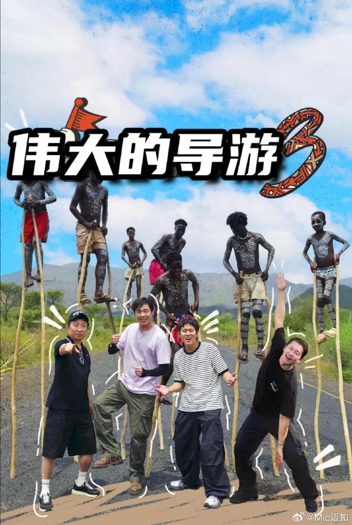 别再被白嫖马化腾av