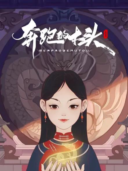 你还在被倒闭甩卖忽悠推荐 av动漫