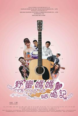 你被西洋参养生炒作美国日本综合av