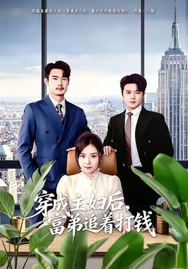 别再被疏了小哲玛利AV在线播放