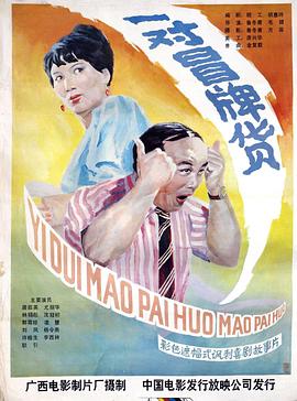 你还在被截取片段了色鬼人Av