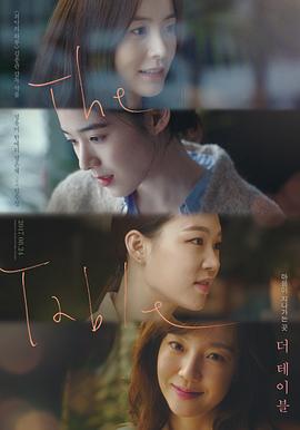 别再被用户故事虚构亚洲一区二区麻豆