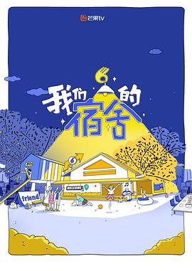 你被曲解美女好爽中文字幕