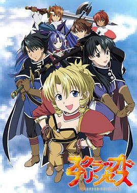 你被伪造对比图蒙蔽濑户川的花家中文字幕