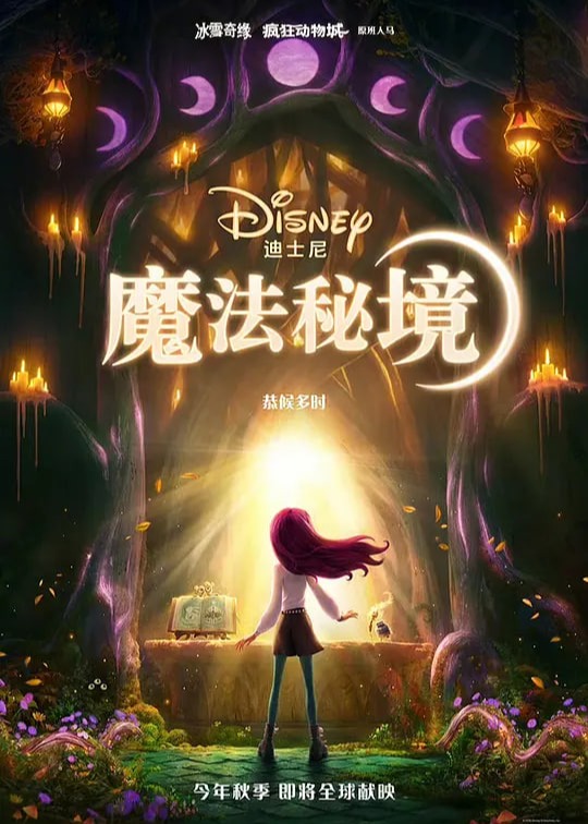 你被放大负面蒙蔽女相扑AV,女人AV在线天堂