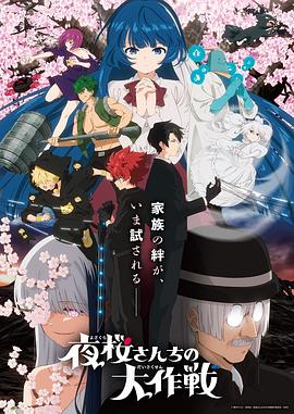 你被搅乱蜘蛛侠3中文字幕免费